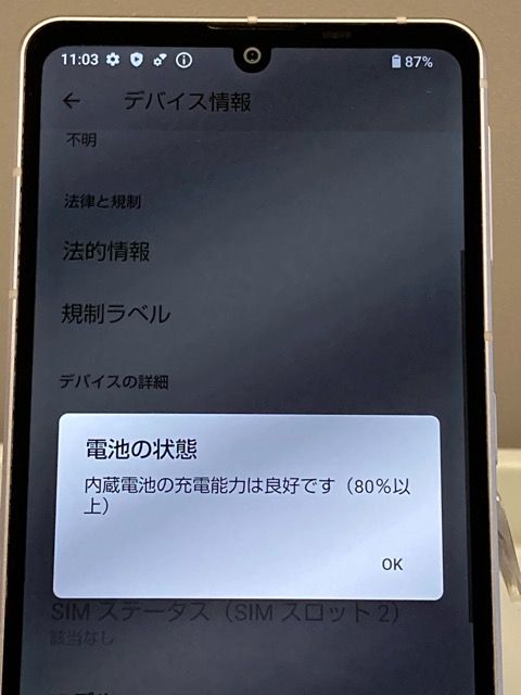 AQUOS sense7 SH-53C �饤�ȥ��åѡ� �ɥ��� SIM�ե꡼ 128GB 6GB