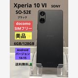 Xperia 10 VI 128GB docomo [֥å] SIMե꡼