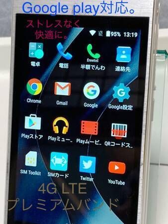 SIM�ե꡼ ���ޥ� FREETEL MUSASHI �ॵ�� (�ۥ磻��) FTJ161A