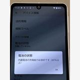 AQUOS sense7 SH-53C �饤�ȥ��åѡ� �ɥ��� SIM�ե꡼ 128GB 6GB