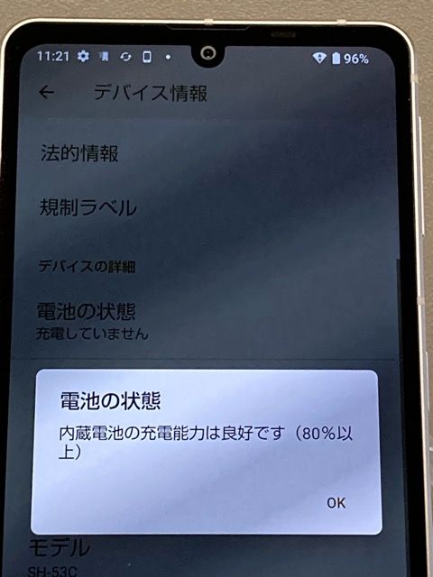 AQUOS sense7 SH-53C �饤�ȥ��åѡ� �ɥ��� SIM�ե꡼ 128GB 6GB