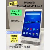 ���ʡ� HUAWEI MediaPad M3 Lite s 701HW��8����� ���֥�å�