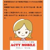 ������ ��� ư���� SIM�ե꡼ ������ TORQUE G03 au KYV41 �֥�å�