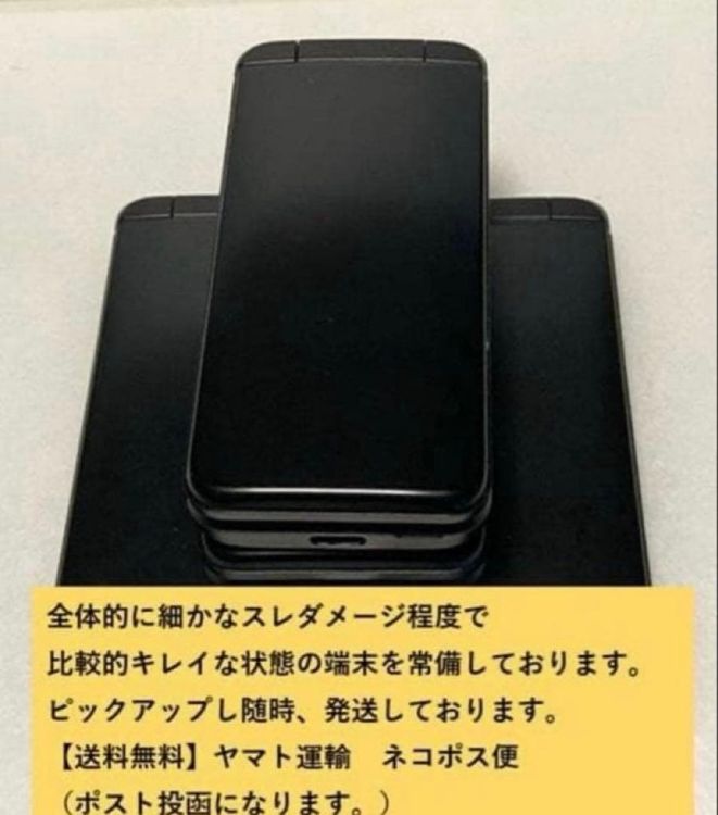 DIGNO ��������3 [�֥�å�] 902KC ��4G���������� �����Ѥʤɤ�