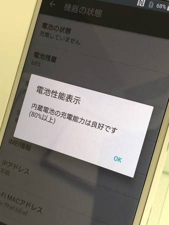 �����ʡ� SIM���å�����ѡ� Xperia X Compact SO-02J �ۥ磻�� �����ɹ���