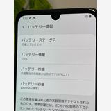 Galaxy A30 64GB SCV43 au SIMե꡼  Хåƥ꡼ɹ MS1