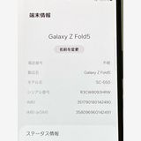 SIMե꡼ Samsung Galaxy Z Fold5 SC-55D ɥ եȥ֥å