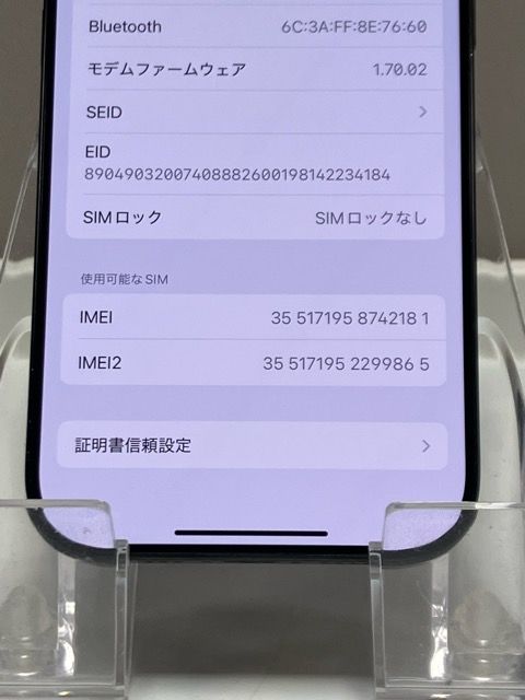 �վ����� iPhone 16 Pro 128GB SIM�ե꡼ MYMV3J/A �Хåƥ꡼�ɹ�