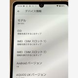 AQUOS sense7 SH-53C �饤�ȥ��åѡ� �ɥ��� SIM�ե꡼ 128GB 6GB