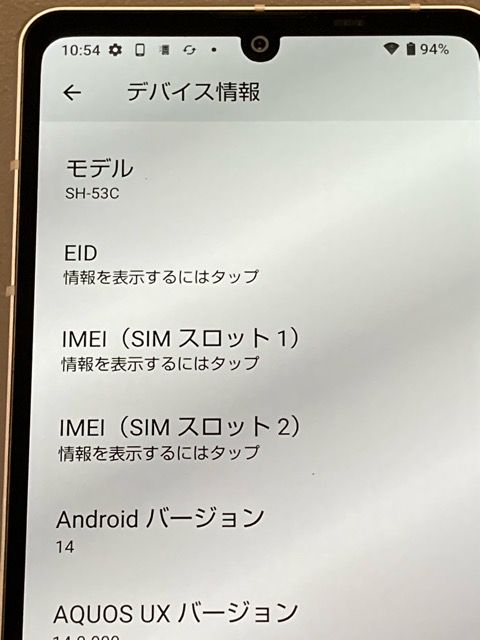 AQUOS sense7 SH-53C �饤�ȥ��åѡ� �ɥ��� SIM�ե꡼ 128GB 6GB