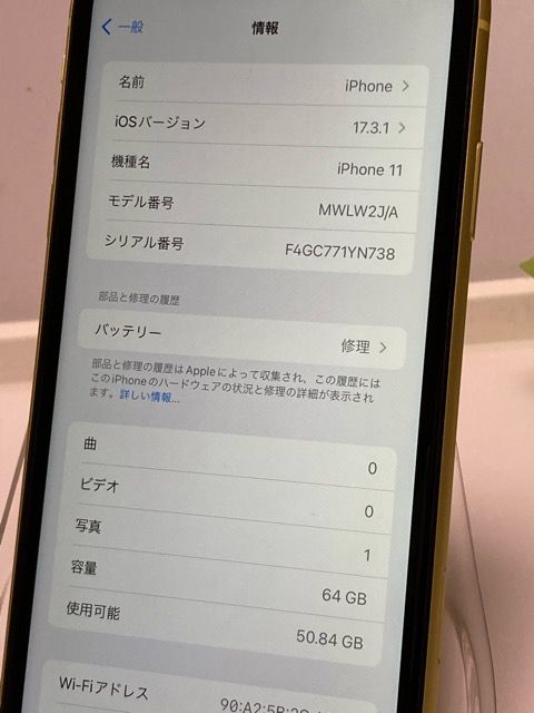 au SIM�ե꡼ iPhone 11 64GB �������� MWLW2J/A