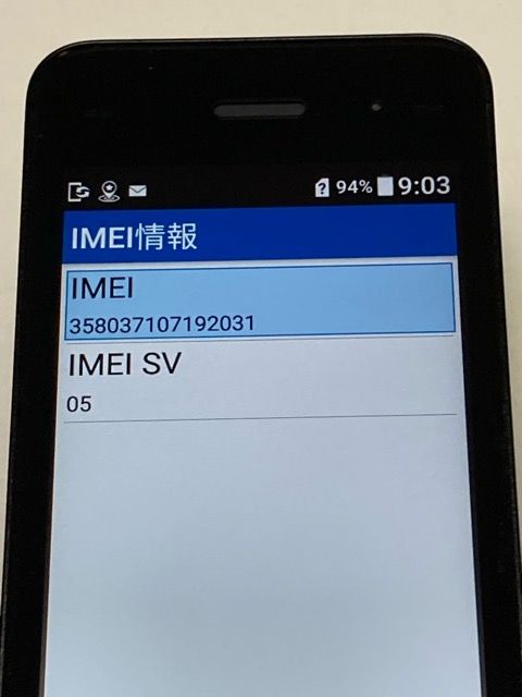 SIM�ե꡼ DIGNO �������� 3 ������ 902KC �֥�å��� 4G ��������