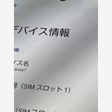 AQUOS sense7 SH-53C �饤�ȥ��åѡ� �ɥ��� SIM�ե꡼ 128GB 6GB