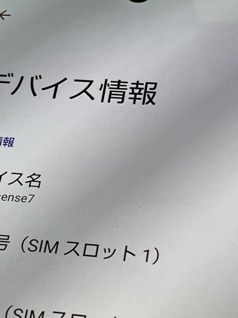 AQUOS sense7 SH-53C �饤�ȥ��åѡ� �ɥ��� SIM�ե꡼ 128GB 6GB