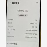 SIM�ե꡼�� Galaxy S23 SC-51D 256GB �Хåƥ꡼�ɹ�