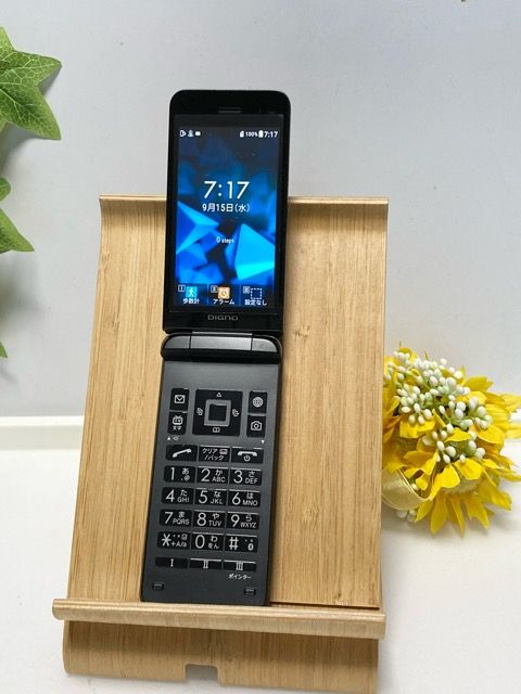 SIM�ե꡼  DIGNO ��������3 902KC  ���� ��G�̿���nano SIM�˥ե�����դ�