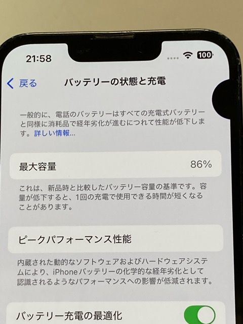 iPhone 13 128GB �ߥåɥʥ��� MLNC3J/A �Хåƥ�86�� ������վ�ϳ�줢��