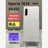 Xperia 10 IV SO-52C docomo [ۥ磻] SIMե꡼ ROM 128GB