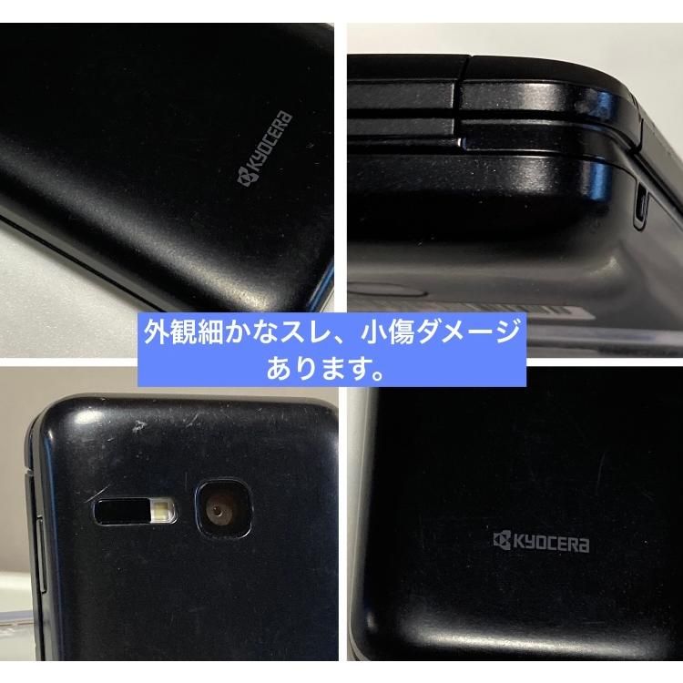 �վ����ʡ� SIM�ե꡼ DIGNO �������� 3 ������ 902KC �ڥ֥�å���