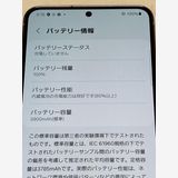 ���Ѿ� ���� SIM�ե꡼�� Galaxy S23 SC-51D 256GB �Хåƥ꡼�ɹ�