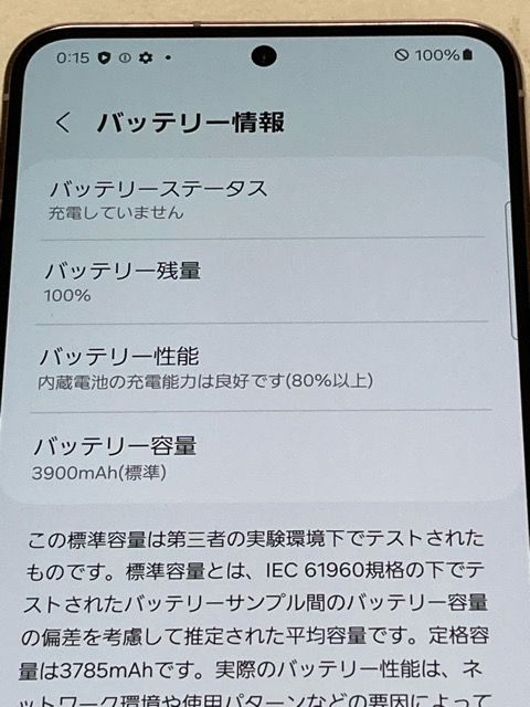 ���Ѿ� ���� SIM�ե꡼�� Galaxy S23 SC-51D 256GB �Хåƥ꡼�ɹ�