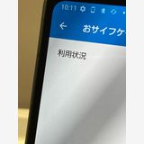 AQUOS sense7 SH-53C �֥�å� �ɥ��� SIM�ե꡼ 128GB 6GB