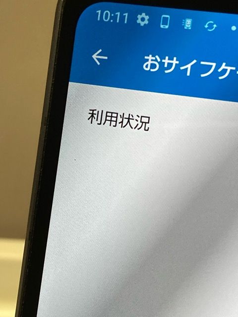 AQUOS sense7 SH-53C �֥�å� �ɥ��� SIM�ե꡼ 128GB 6GB