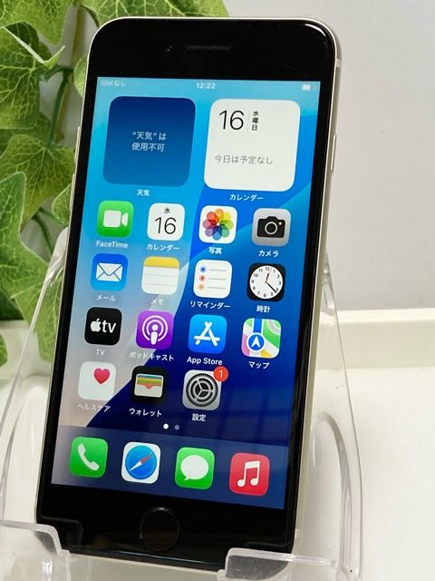 ڥХåƥ꡼98iPhone SE (3) 64GB 饤 MMYD3J/A