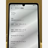 AQUOS sense7 SH-53C �饤�ȥ��åѡ� �ɥ��� SIM�ե꡼ 128GB 6GB