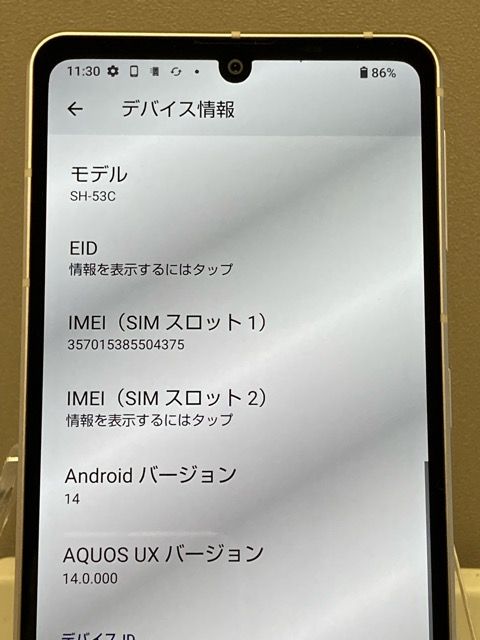 AQUOS sense7 SH-53C �饤�ȥ��åѡ� �ɥ��� SIM�ե꡼ 128GB 6GB