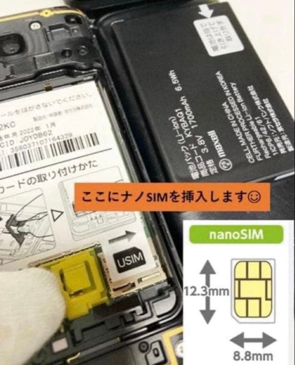 DIGNO ��������3 [�֥�å�] 902KC ��4G���������� �����Ѥʤɤ�