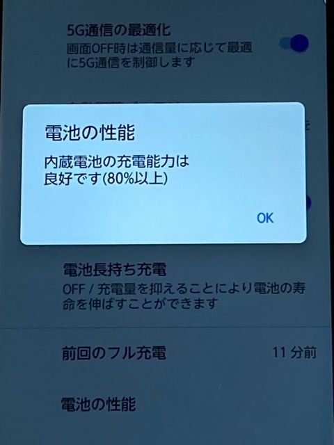 arrows We F-51B ͥӡ 4GB 64GB  ɥ SIMåѤ
