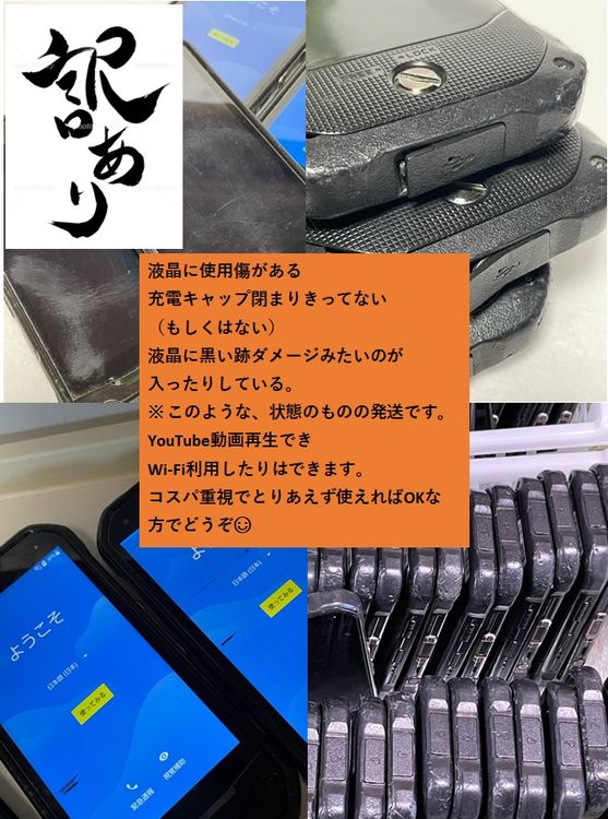 ������ ��� ư���� SIM�ե꡼ ������ TORQUE G03 au KYV41 �֥�å�