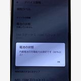 AQUOS sense7 SH-53C �֥롼 �ɥ��� SIM�ե꡼ 128GB 6GB ���ޥ�����