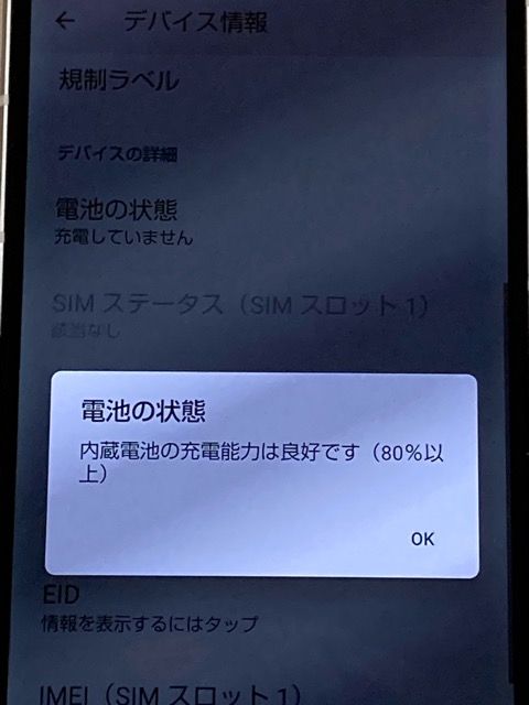 AQUOS sense7 SH-53C �֥롼 �ɥ��� SIM�ե꡼ 128GB 6GB ���ޥ�����