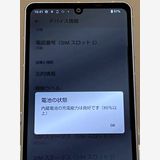 AQUOS sense7 SH-53C �֥롼 �ɥ��� SIM�ե꡼ 128GB 6GB ���ޥ�����