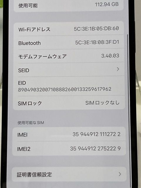SIMե꡼ iPhone 14 Pro 128GB ڡ֥å Ÿ Хåƥ꡼94