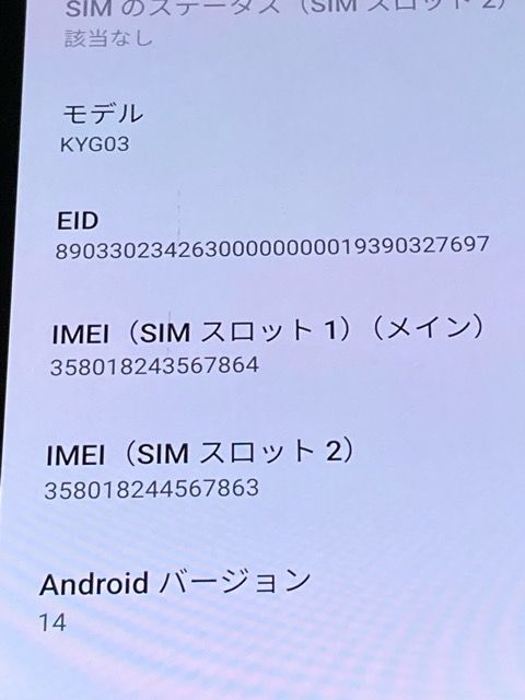 Ѿ ʡ  TORQUE G06 KYG03 au SIMե꡼ ֥å