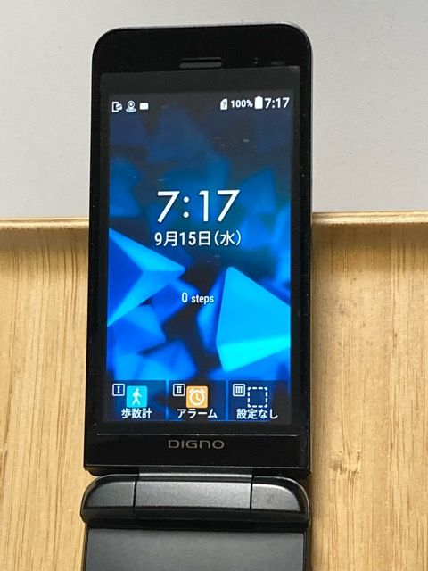 SIM�ե꡼  DIGNO ��������3 902KC  ���� ��G�̿���nano SIM�˥ե�����դ�