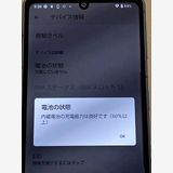 AQUOS sense7 SH-53C �֥�å� �ɥ��� SIM�ե꡼ 128GB 6GB