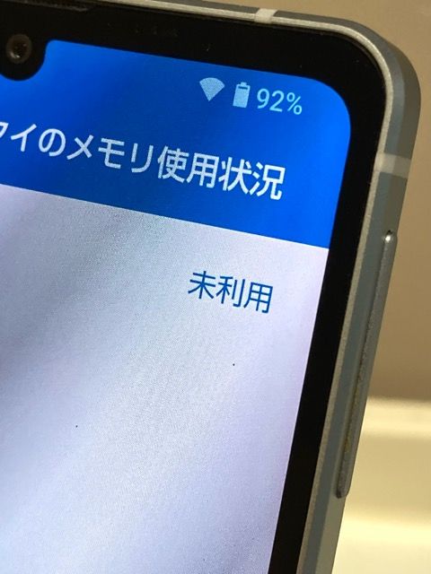 AQUOS sense7 SH-53C �֥롼 �ɥ��� SIM�ե꡼ 128GB 6GB ���ޥ�����