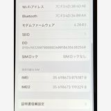 ڥХåƥ꡼100SIMե꡼  iPhone SE(3) 64GB 饤
