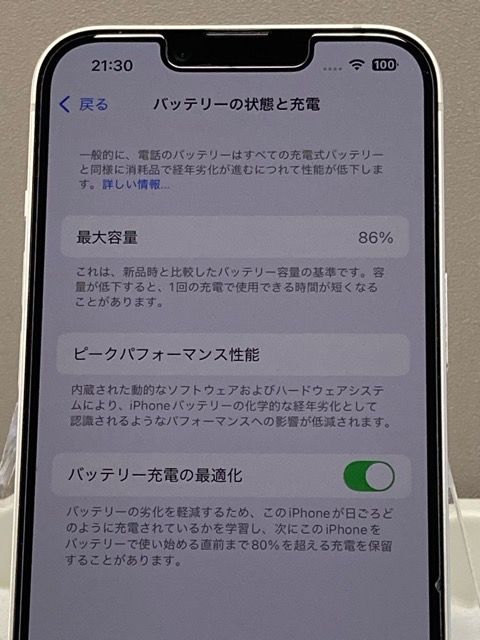 ʡ Apple iphone14 128GB MPUQ3J/A SIMե꡼ 86%