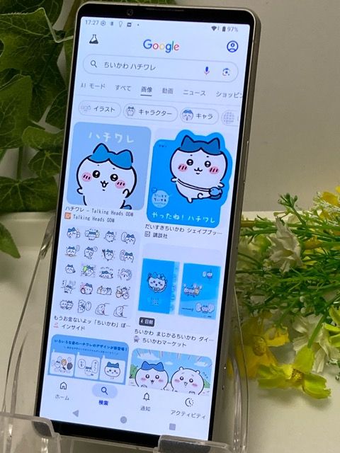 Xperia 1 V 256GB �֥�å� SO-51D docomo SIM�ե꡼ �Хåƥ꡼�ɹ�