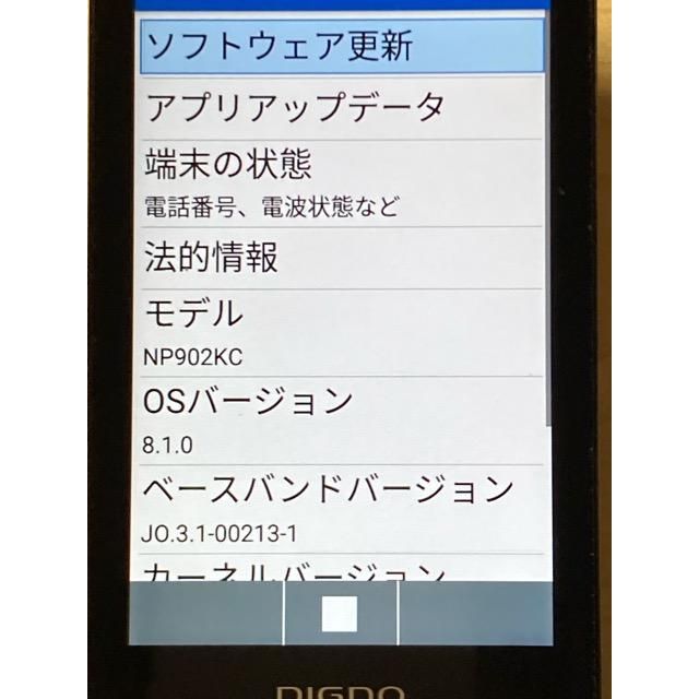2�楻�åȡ� SIM�ե꡼ DIGNO ��������3 902KC ������ ��4G�̿��˷�������
