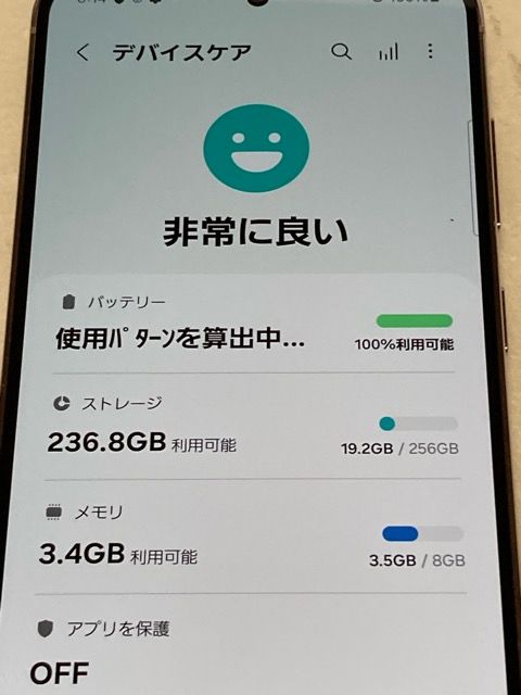 ���Ѿ� ���� SIM�ե꡼�� Galaxy S23 SC-51D 256GB �Хåƥ꡼�ɹ�