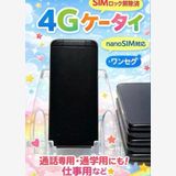 DIGNO ��������3 [�֥�å�] 902KC ��4G���������� �����Ѥʤɤ�