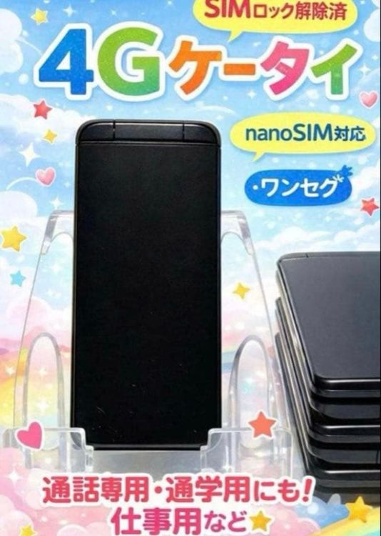 DIGNO ��������3 [�֥�å�] 902KC ��4G���������� �����Ѥʤɤ�