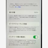 SIMե꡼ iPhoneSE 3 饤 64GB ڥХåƥ꡼100