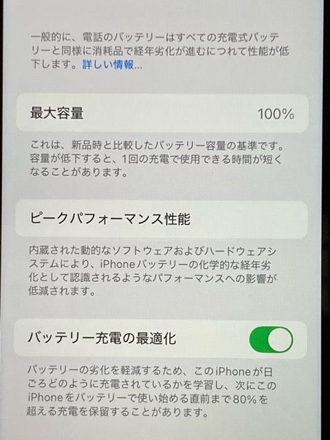 SIMե꡼ iPhoneSE 3 饤 64GB ڥХåƥ꡼100